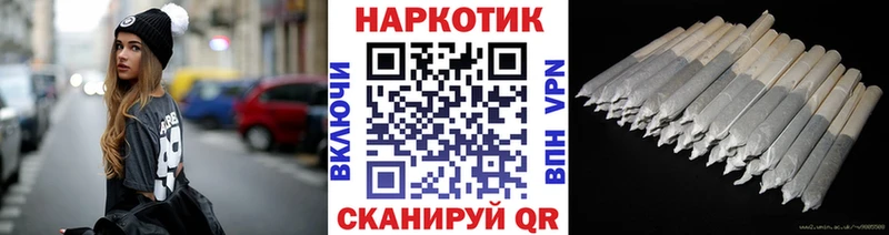 Вейп ТГК Шимановск