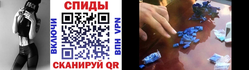 Amphetamine Розовый  Шимановск 