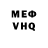АМФЕТАМИН VHQ Saree Phaw