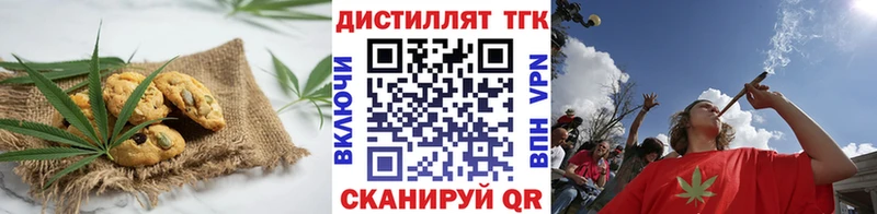 дарнет шоп  Шимановск  Печенье с ТГК марихуана 
