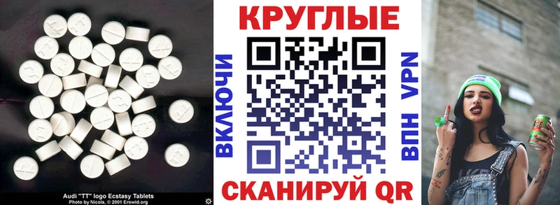 гидра маркетплейс  цены   Шимановск  Экстази ешки 