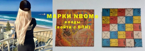 Альфа ПВП Нефтегорск
