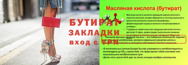 ALPHA PVP Новодвинск