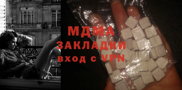 ECSTASY Новокубанск