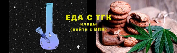 ALPHA PVP Новодвинск