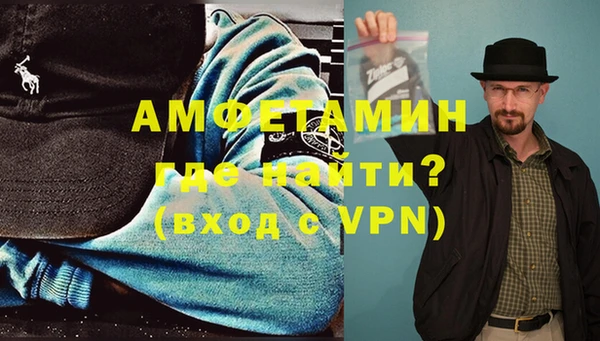 мдма Нефтекумск