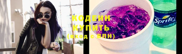 ECSTASY Новокубанск
