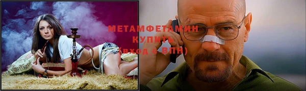 спиды Нея