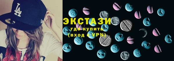 гидра Новозыбков