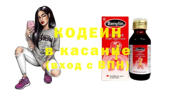 ALPHA PVP Новодвинск