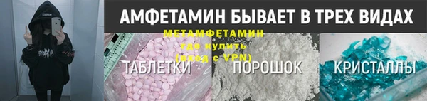 Альфа ПВП Нефтегорск