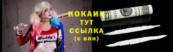 ECSTASY Новокубанск