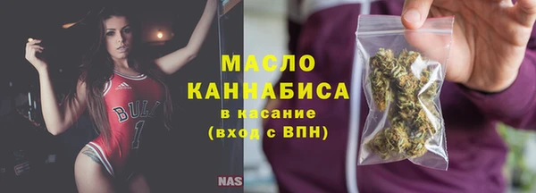 ECSTASY Новокубанск