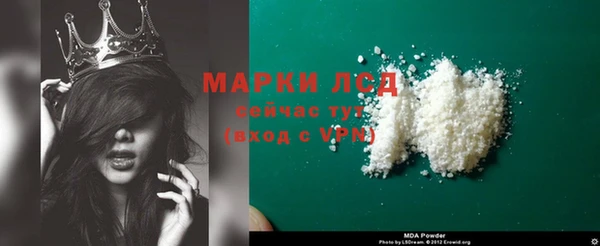 мдма Нефтекумск