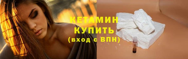 мдма Нефтекумск