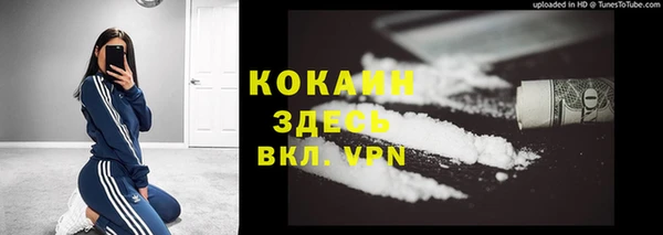 мдма Нефтекумск