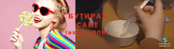 гидра Новозыбков