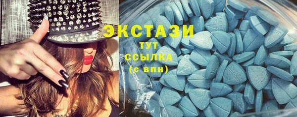 спиды Нея