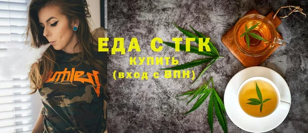 гидра Новозыбков