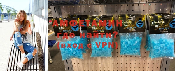 спиды Нея