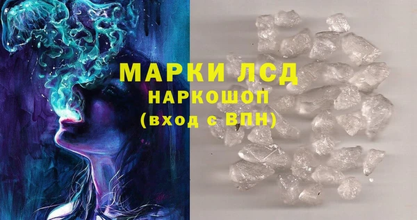 мдма Нефтекумск