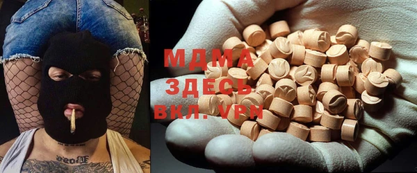 ECSTASY Новокубанск