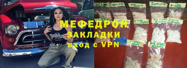 мдма Нефтекумск