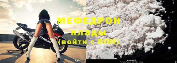 ALPHA PVP Новодвинск