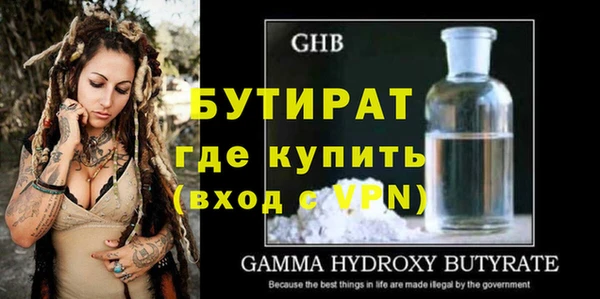 гидра Новозыбков