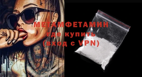 мдма Нефтекумск