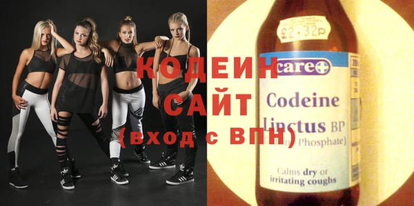 ECSTASY Новокубанск