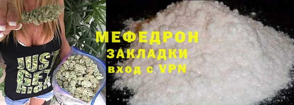 гидра Новозыбков