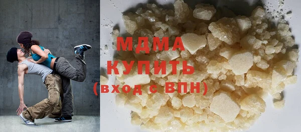 мдма Нефтекумск