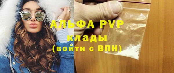 ALPHA PVP Новодвинск
