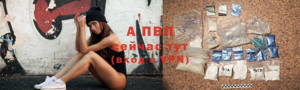 ALPHA-PVP Ахтубинск