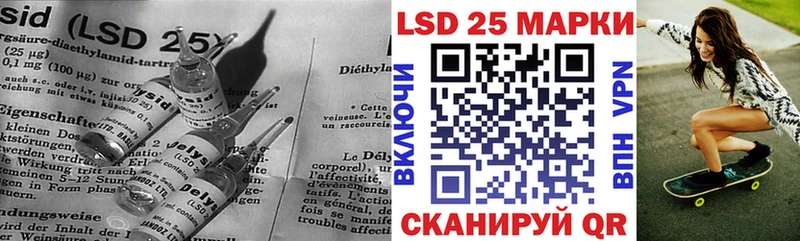 LSD-25 экстази ecstasy  что такое   Шимановск 
