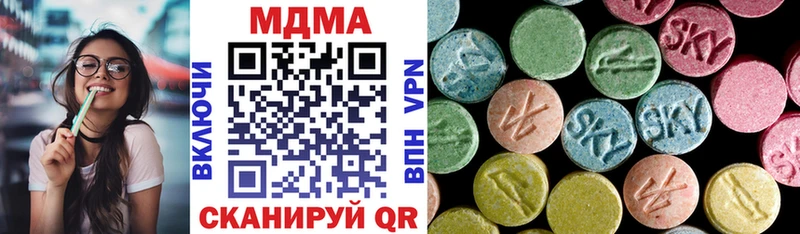 MDMA Molly  где можно купить наркотик  Шимановск 