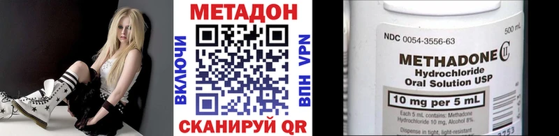 МЕТАДОН белоснежный kraken ONION Шимановск