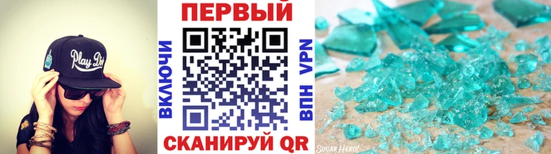 МЕТАМФЕТАМИН витя Шимановск