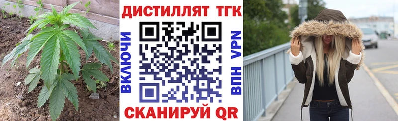 ссылка на мегу tor  Шимановск  ТГК вейп 